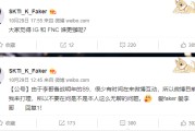  里昂遭遇误判申诉成功积分重回前三  