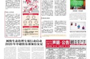 10, 老牌劲旅波尔多垫底，俱乐部启动换帅程序  